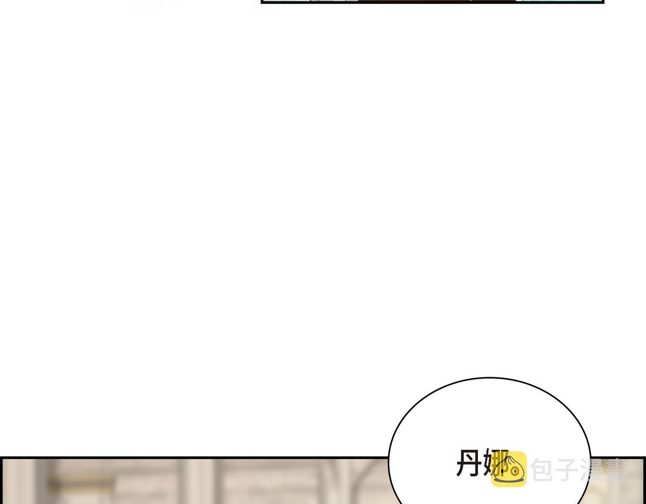 第11话 苦涩的感情61