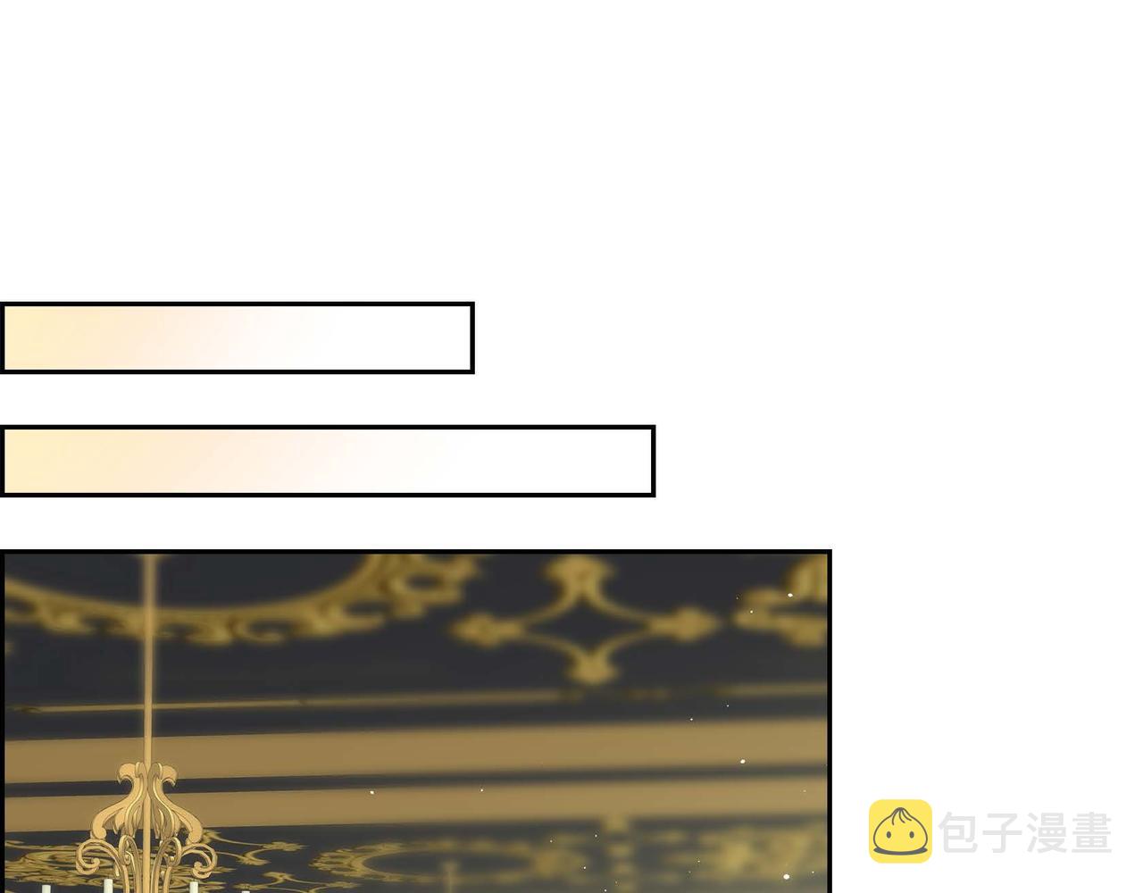 第46话 皇太子的试探87