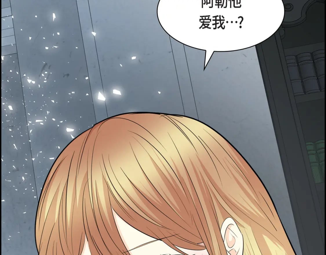 第77话 和他在一起感到幸福37