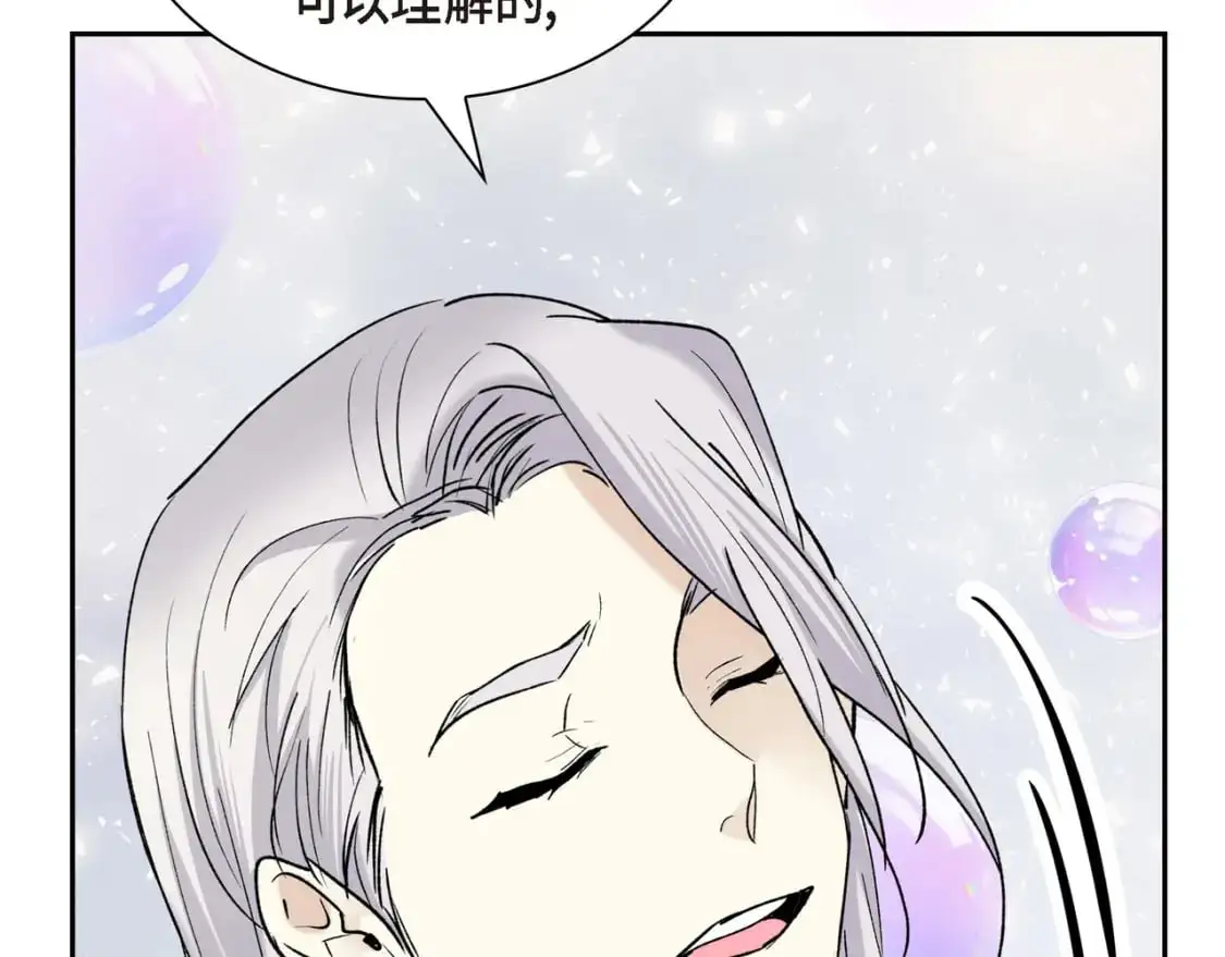 第90话 分担痛苦140