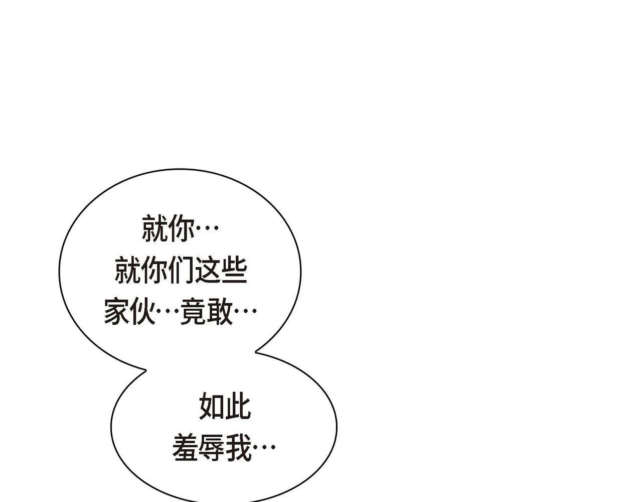 第62话 逃出147