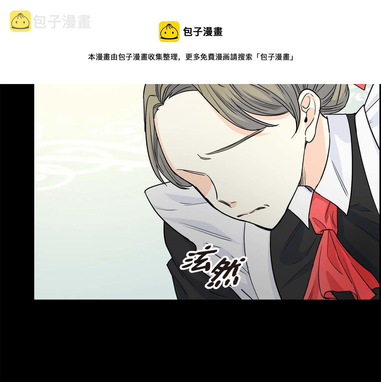 第19话 只是想交朋友84