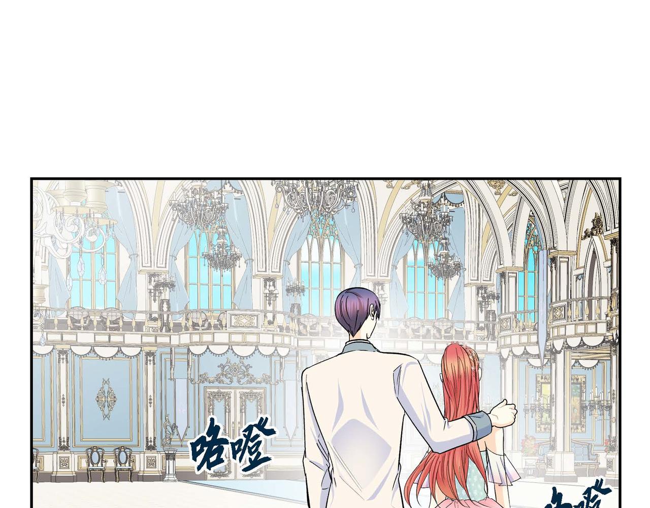 第33话 吃醋了？44