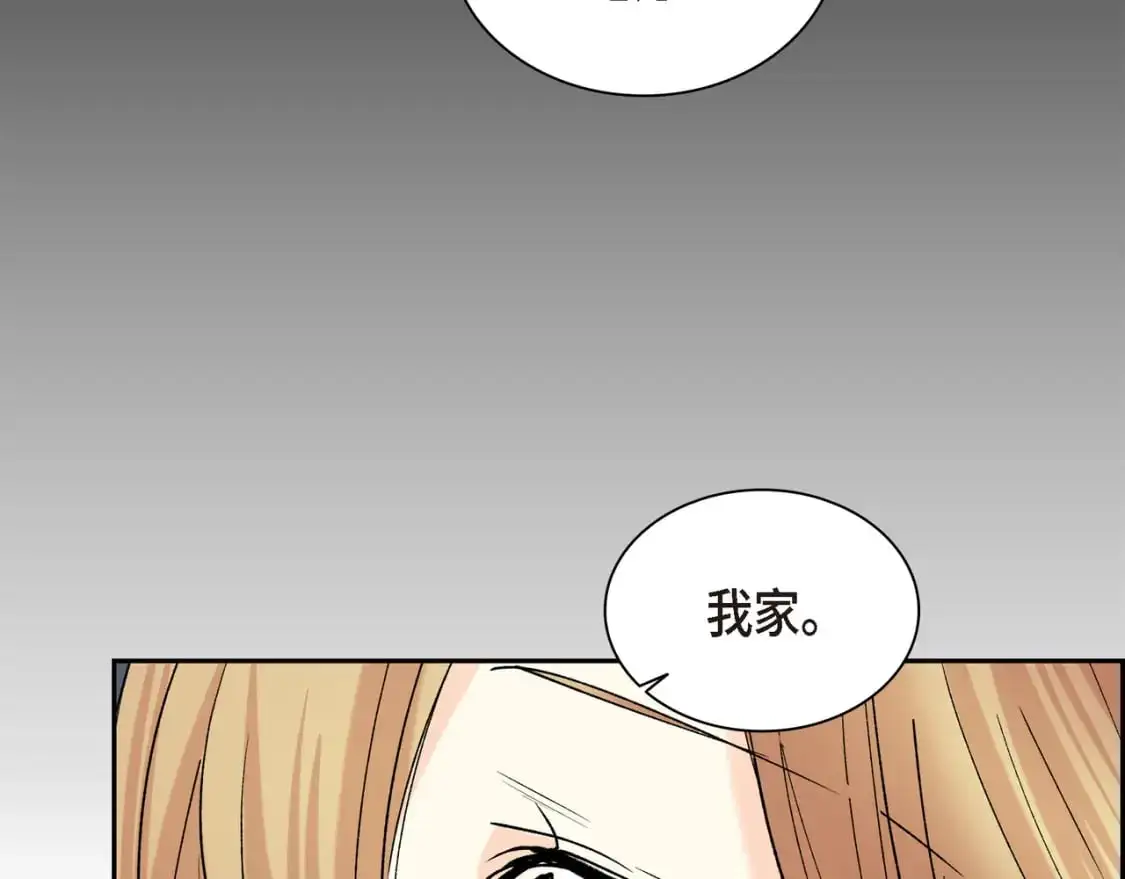 第84话 被堵住的路175