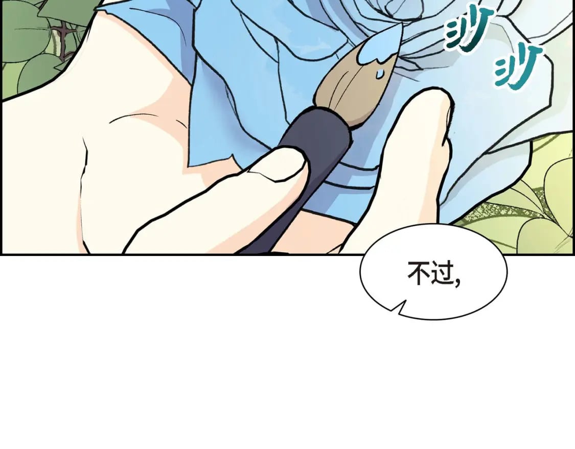 第68话 再做噩梦73