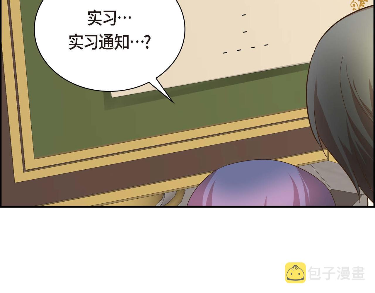 第11话 苦涩的感情158