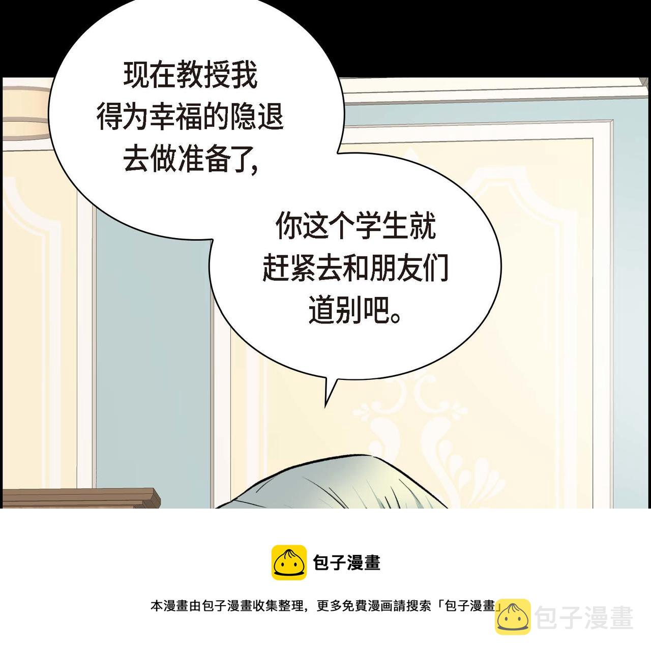 第35话 突来的信件30