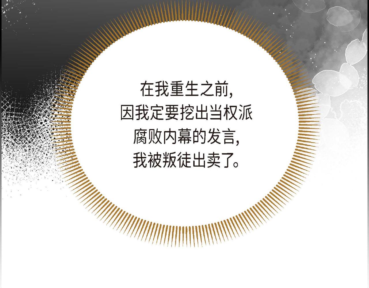 第4话 和好吧！115