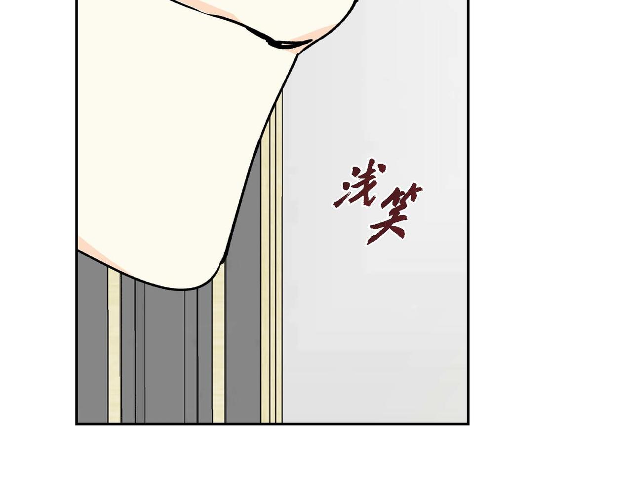 第57话 一句话不同的感觉56