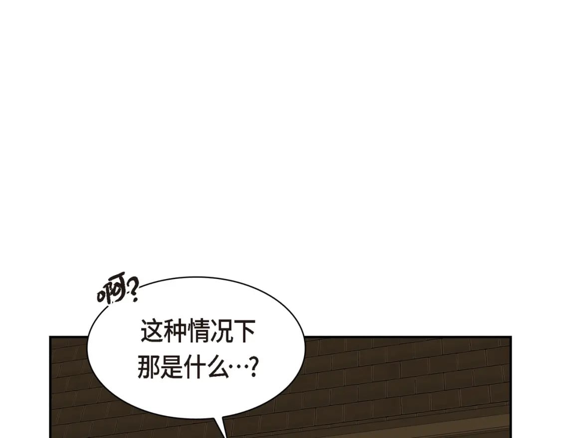 第75话 启动魔法的条件137