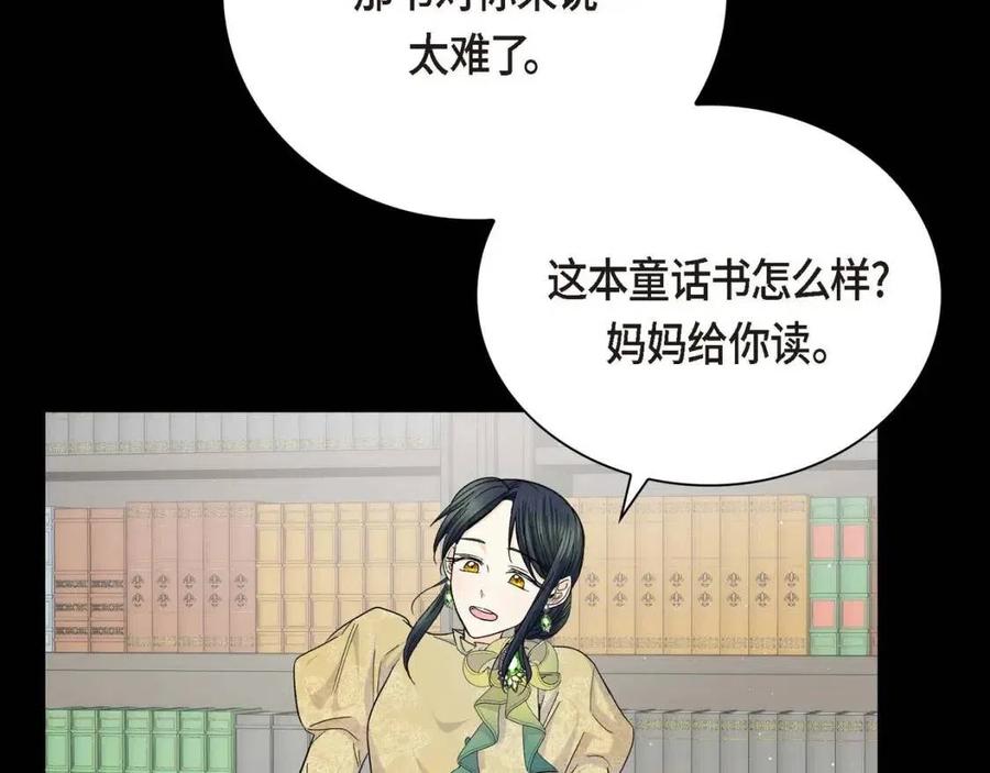 第28话 我和她14