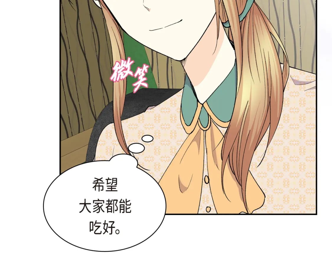 第74话 马车失控101