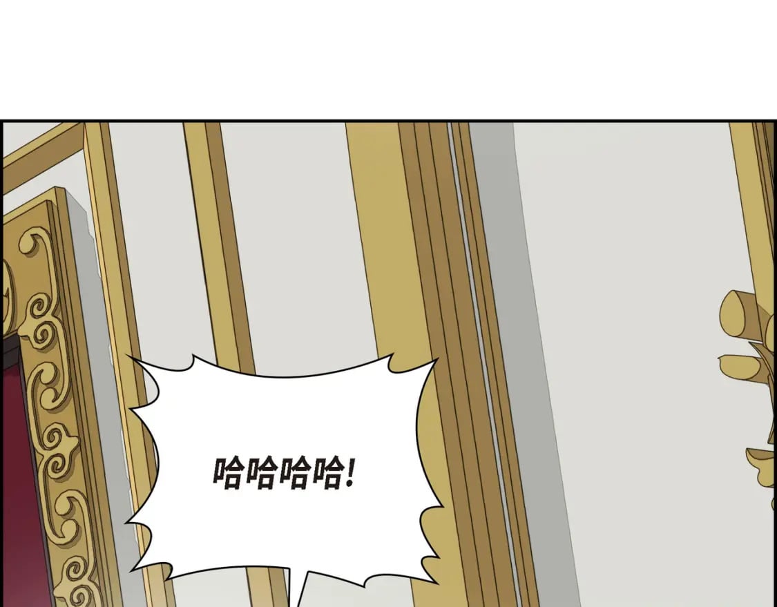 第81话 被摆一道163