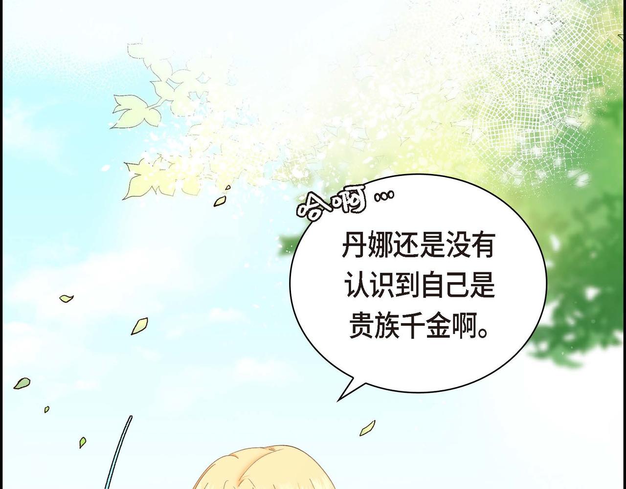 第1话 剧本的开幕8