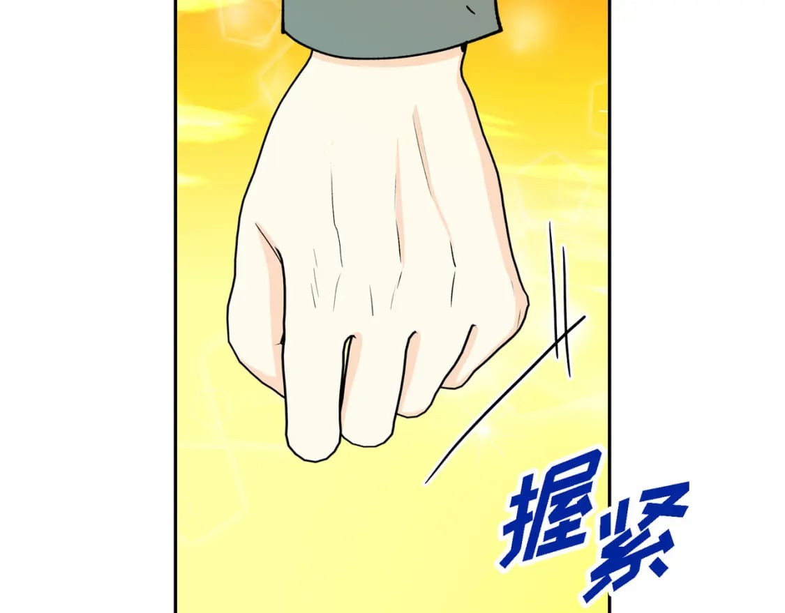 第三季完结篇 相爱的二人59