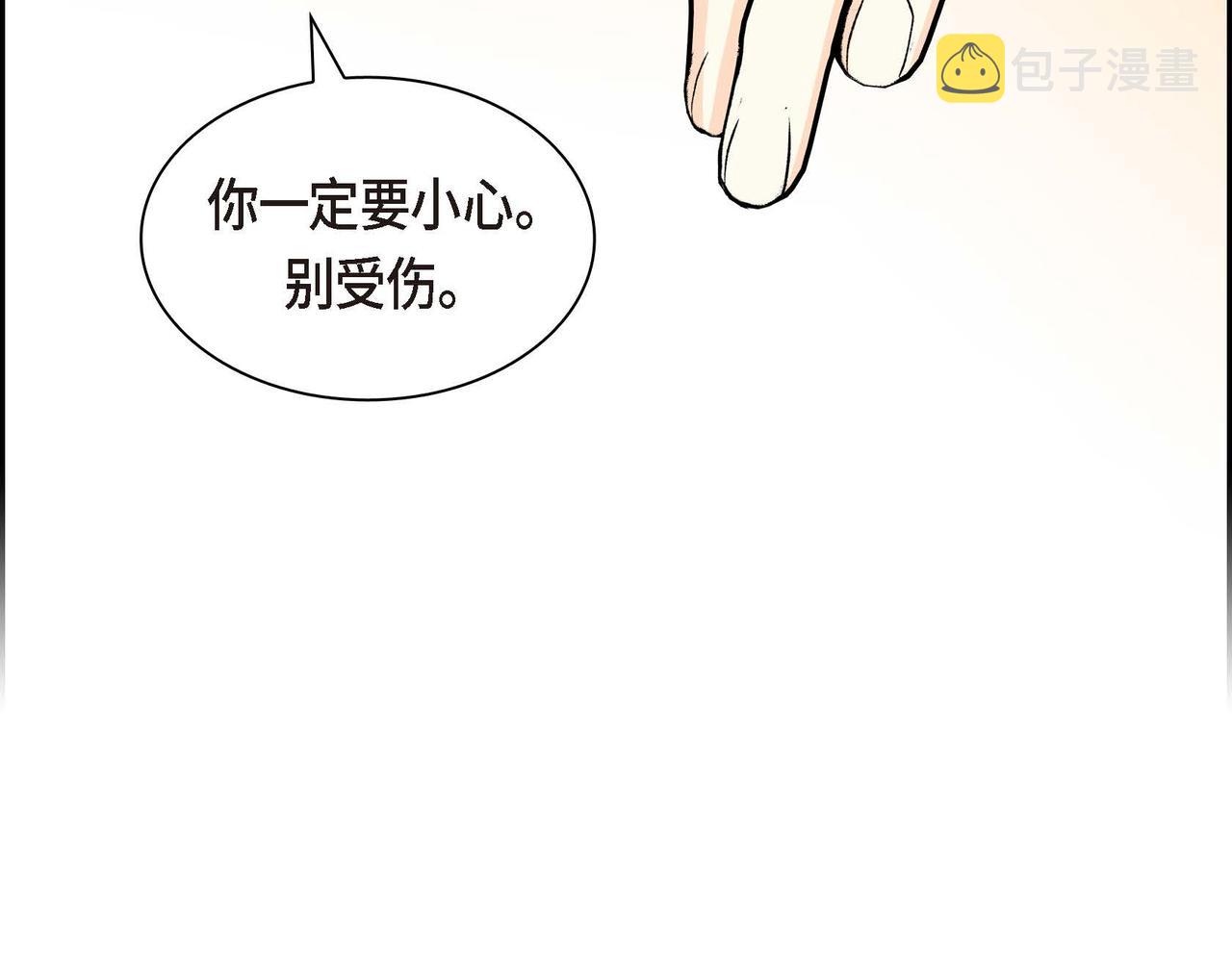 第61话 救援的真正目的154