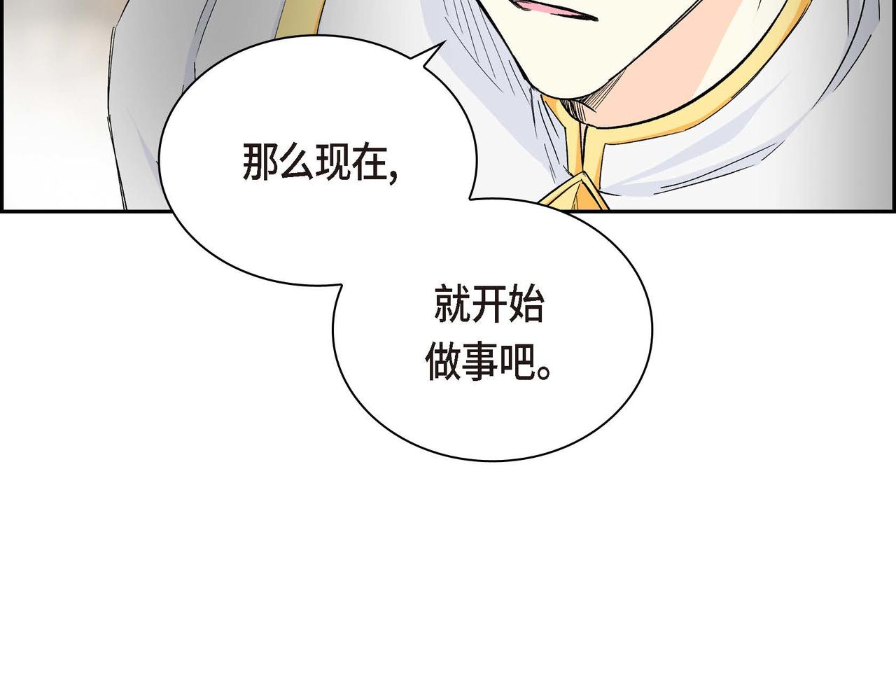 第29话 逐渐想起162