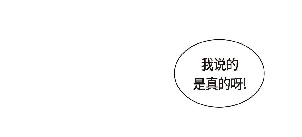 第64话 皇宫派对68