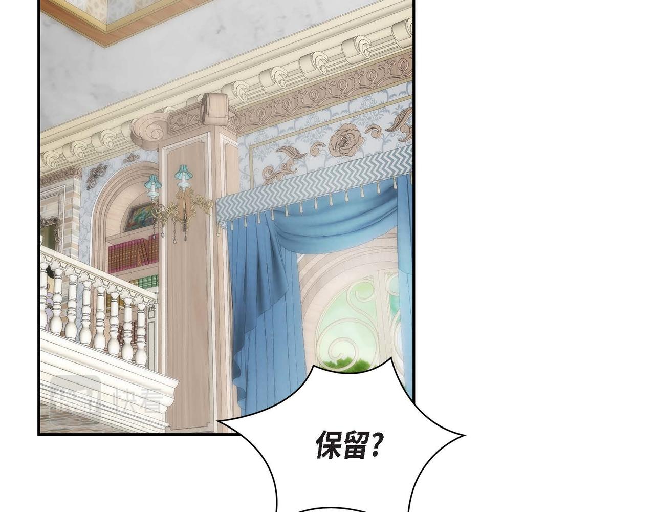 第44话 被安排好的走向？12
