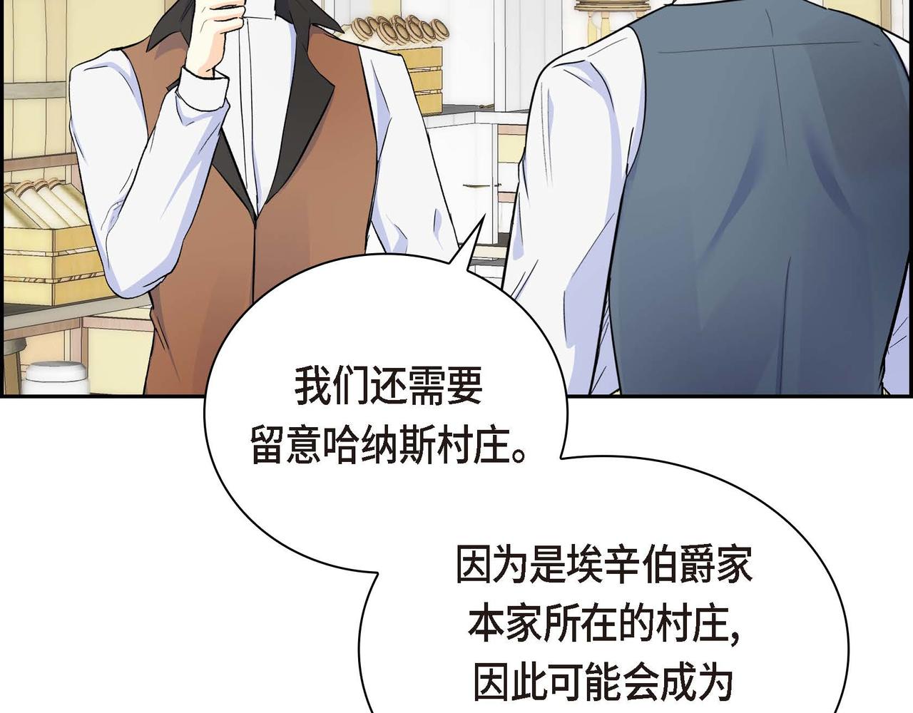 第40话 道歉礼物13