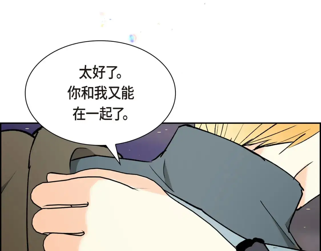 第84话 被堵住的路134