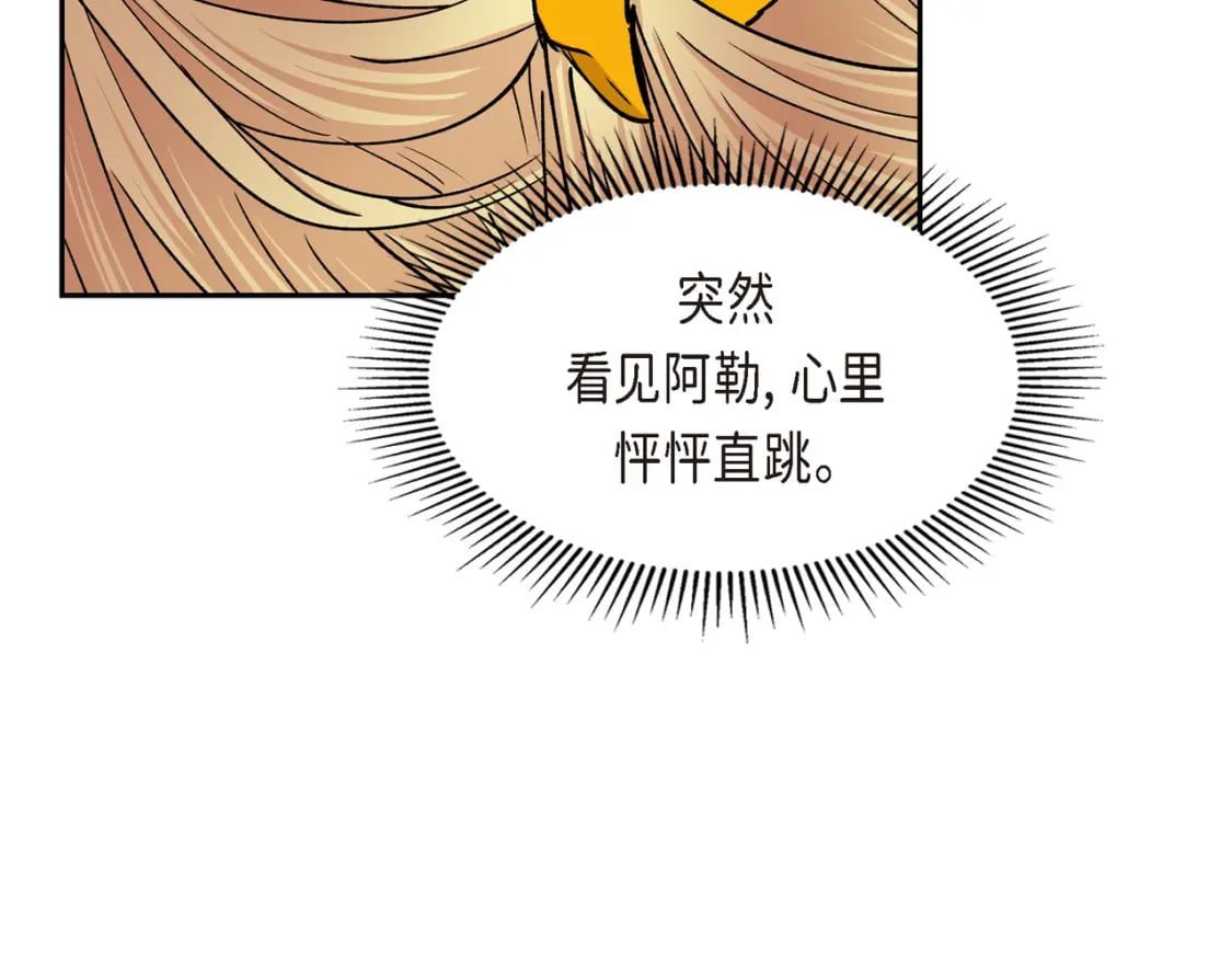 第三季完结篇 相爱的二人101