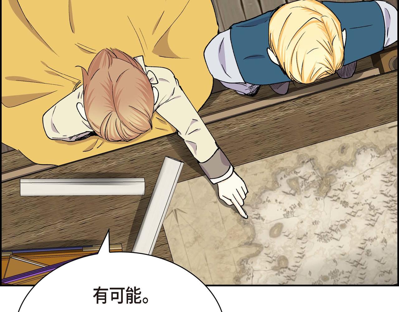 第61话 救援的真正目的145