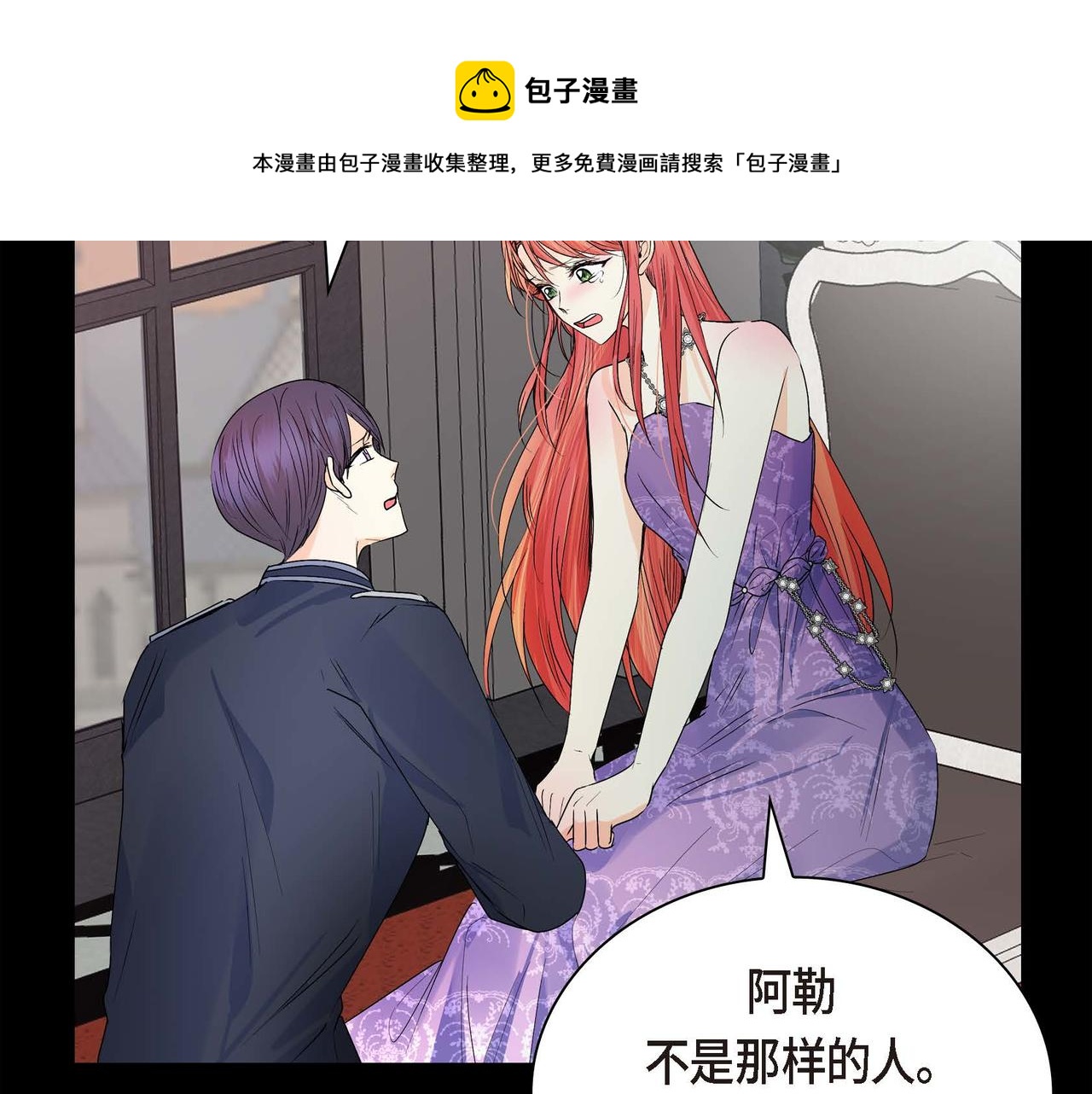 第22话 无法压抑的感情100