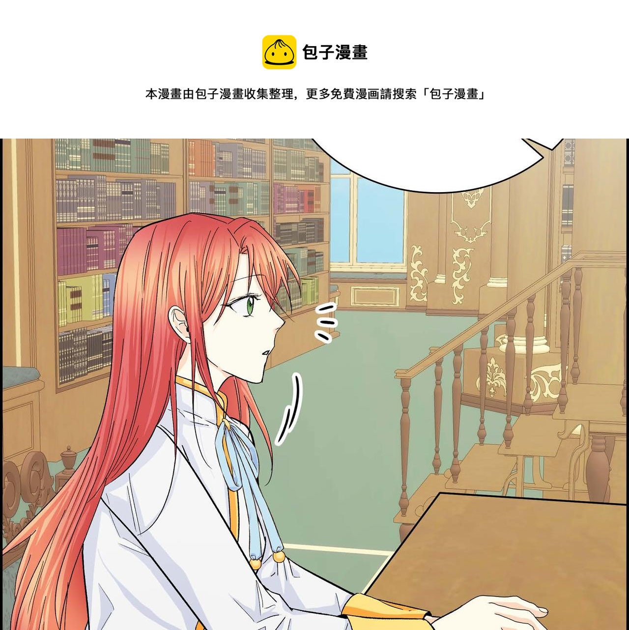 第31话 奇怪的心情80