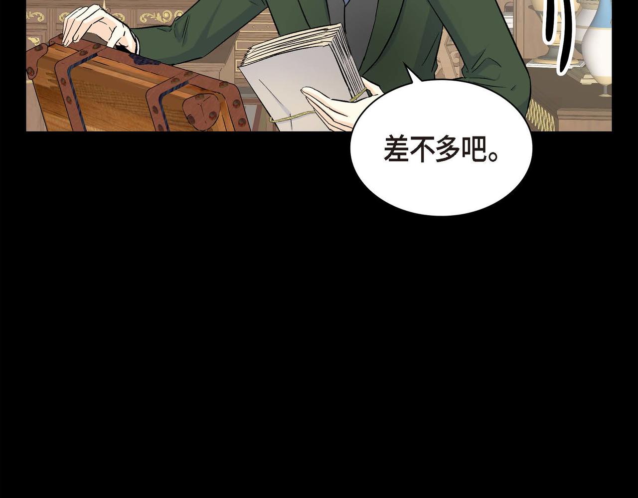 第35话 突来的信件27