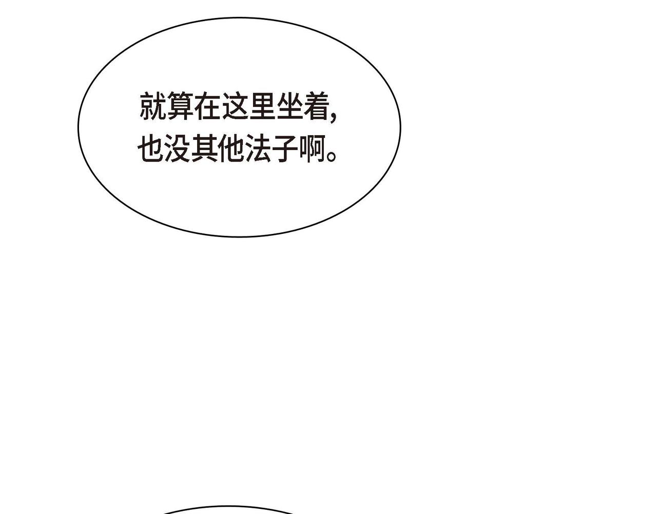 第60话 救援准备157