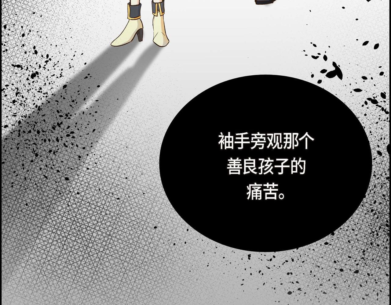 第10话 配角的记忆22
