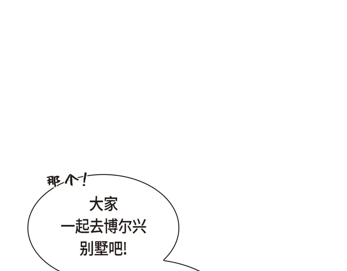 第73话 短暂的温馨时间39