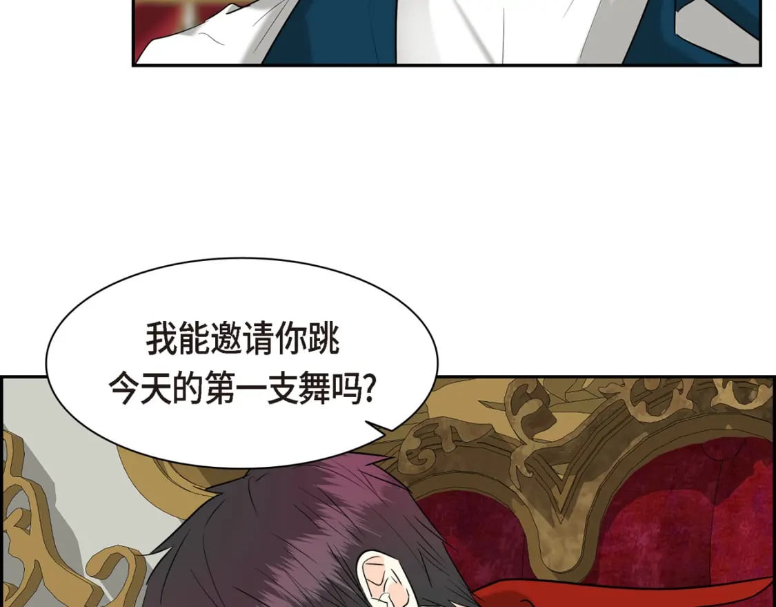 第81话 被摆一道104