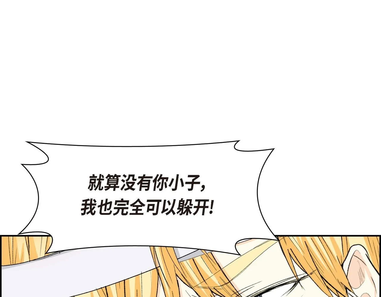 第63话 傲娇的大舅子51