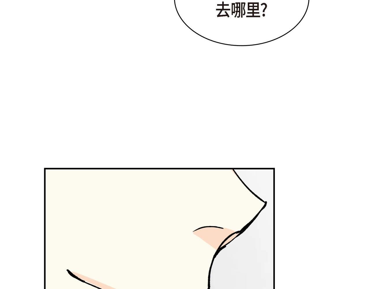 第57话 一句话不同的感觉55