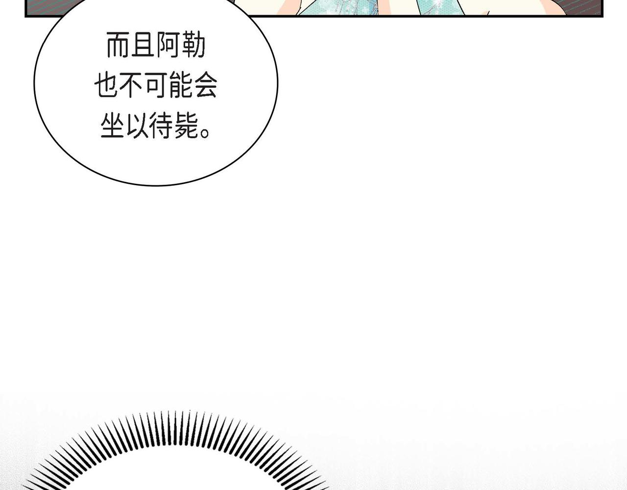 第34话 不会离开你88