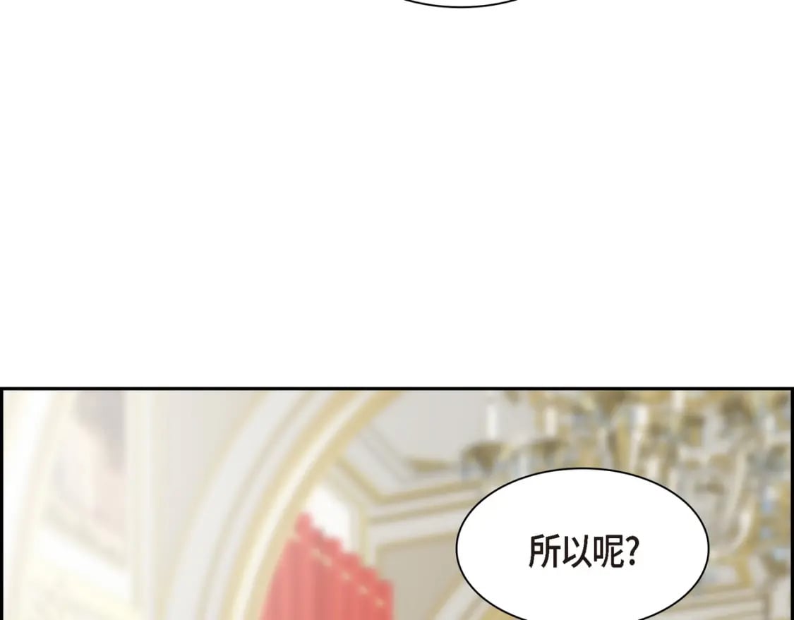 第74话 马车失控40