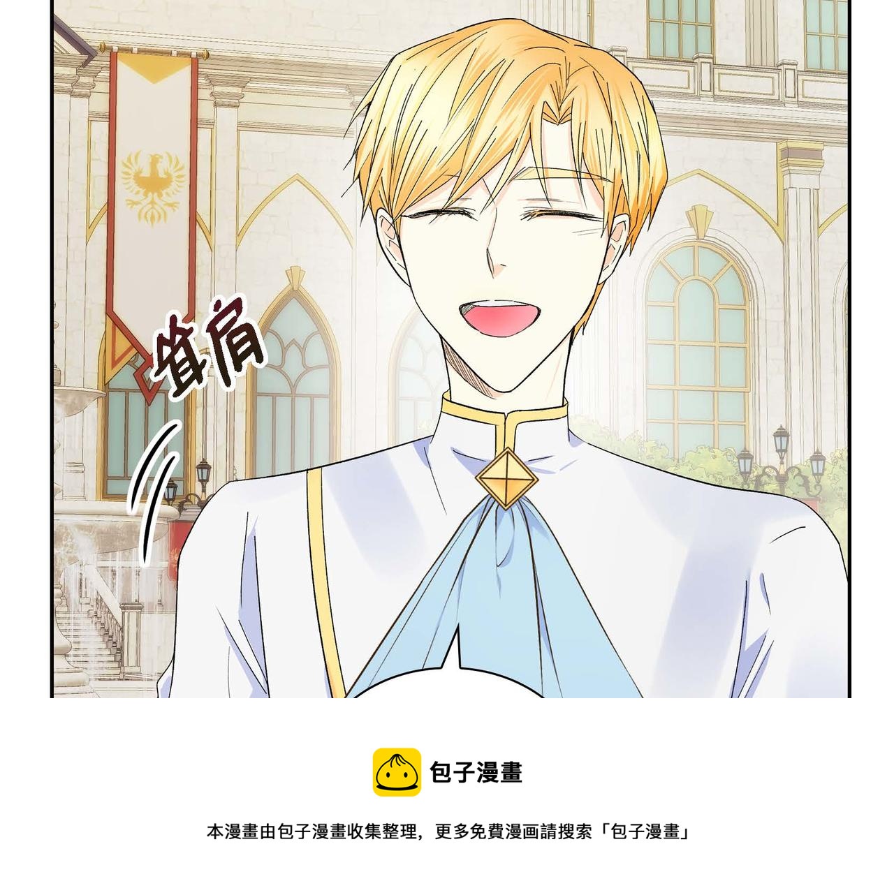 第30话 碰…碰到了！56