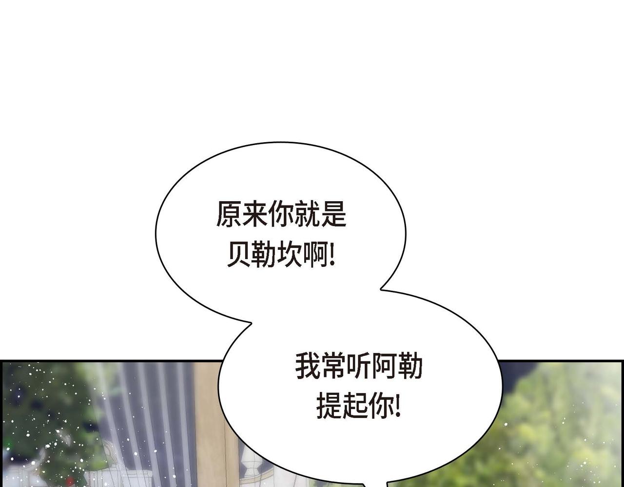 第51话 被打断的幸福31