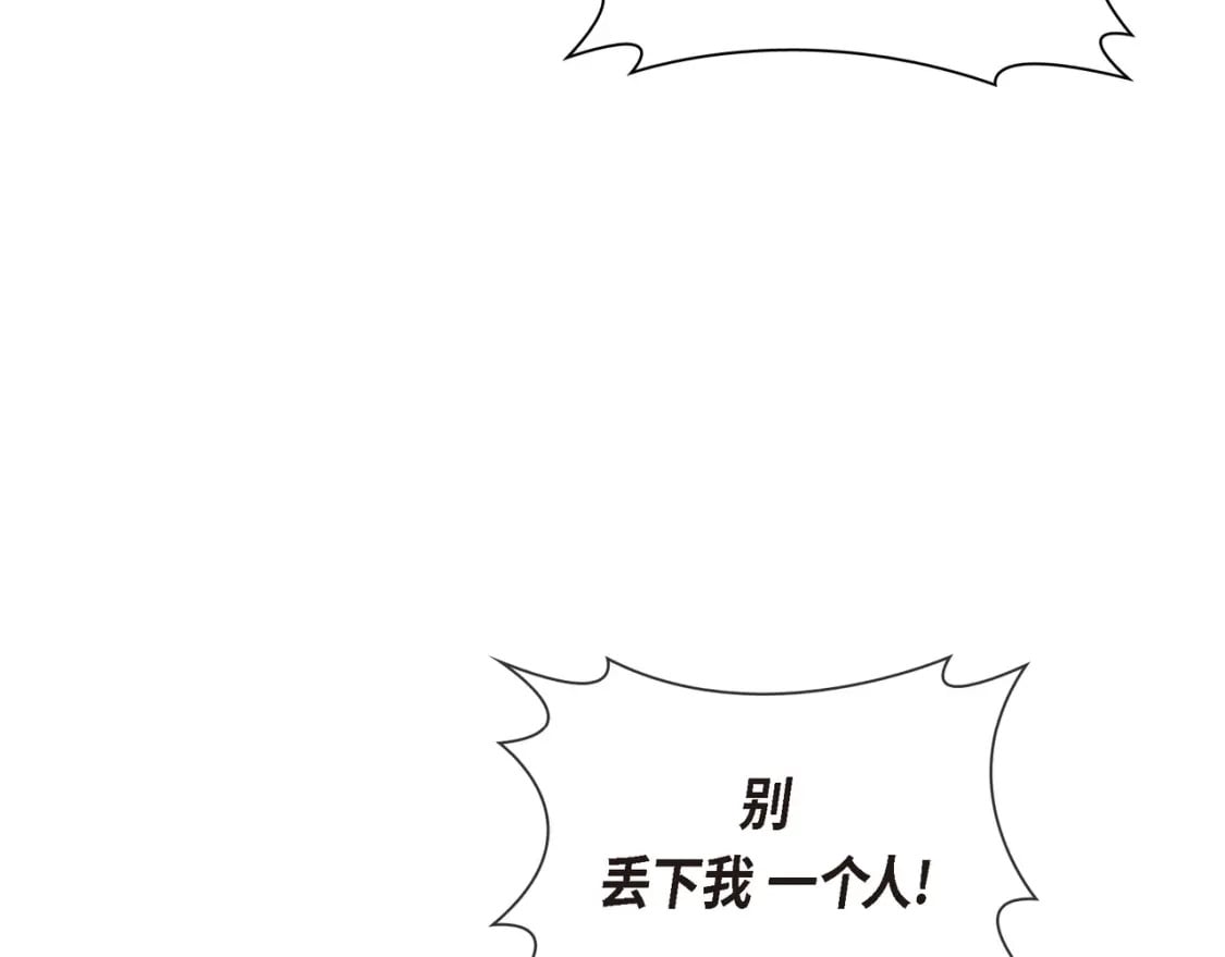 第80话 皇太子的阴谋25