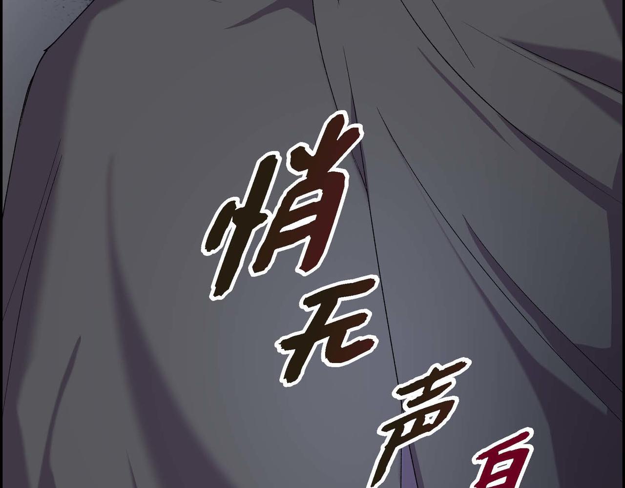 第50话 请问有过初恋吗？16