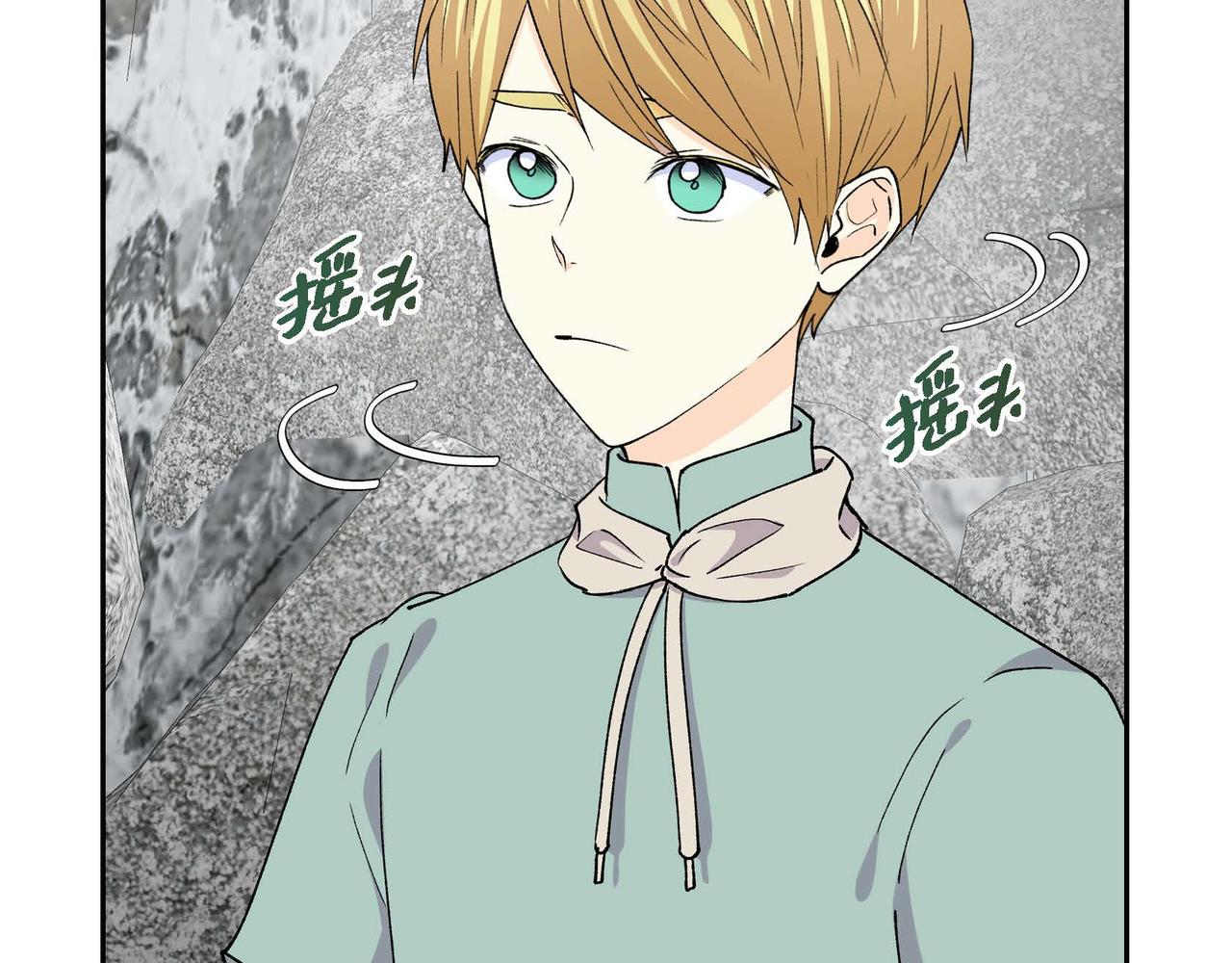 第59话 前往矿山62
