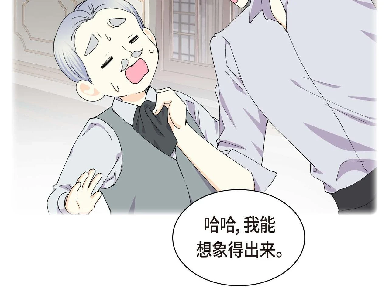 第63话 傲娇的大舅子109