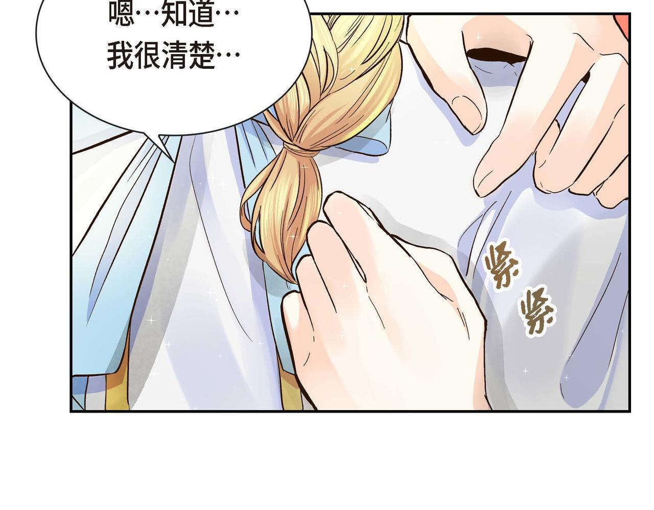 第5话 我们都是配角108