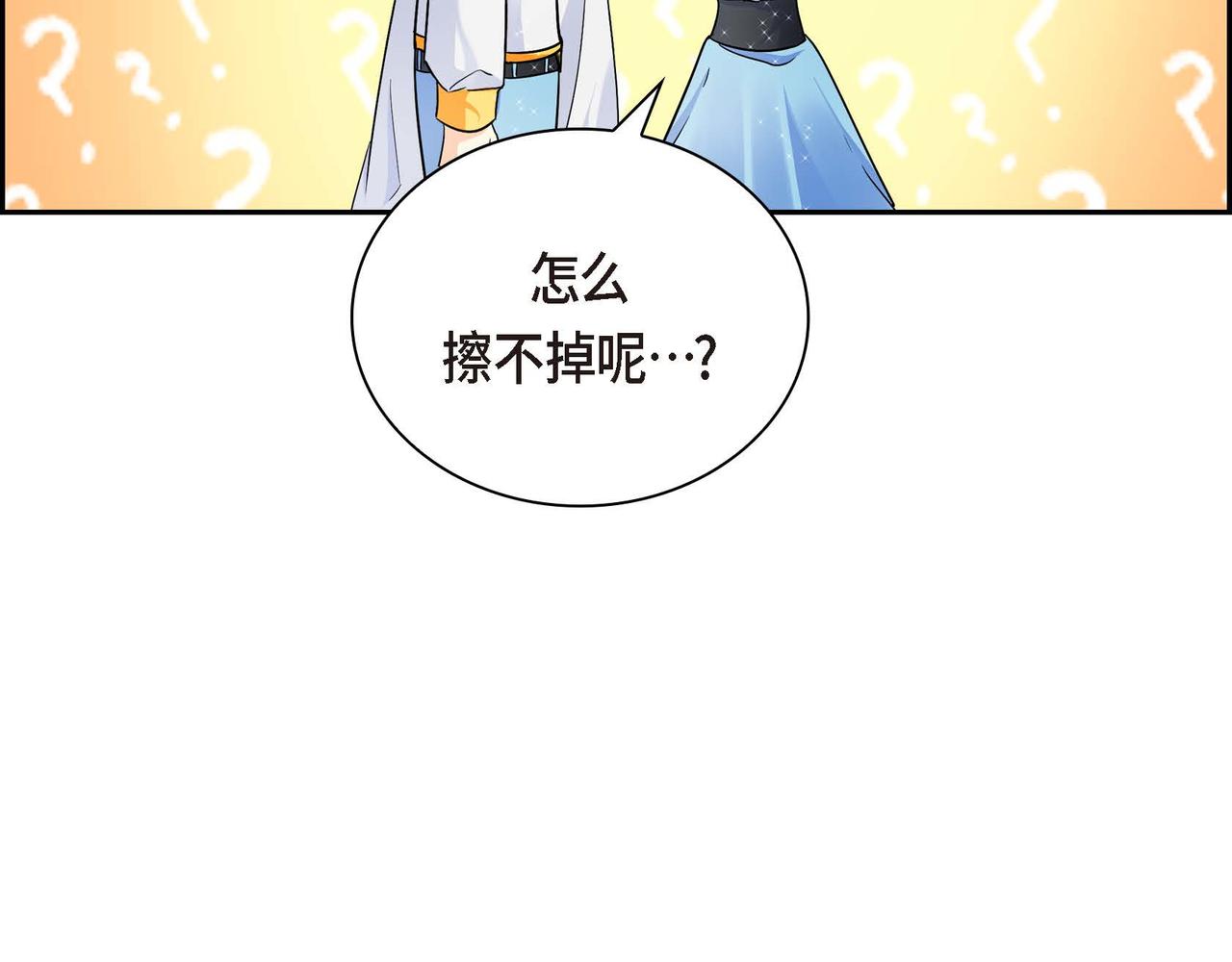 第14话 过去85