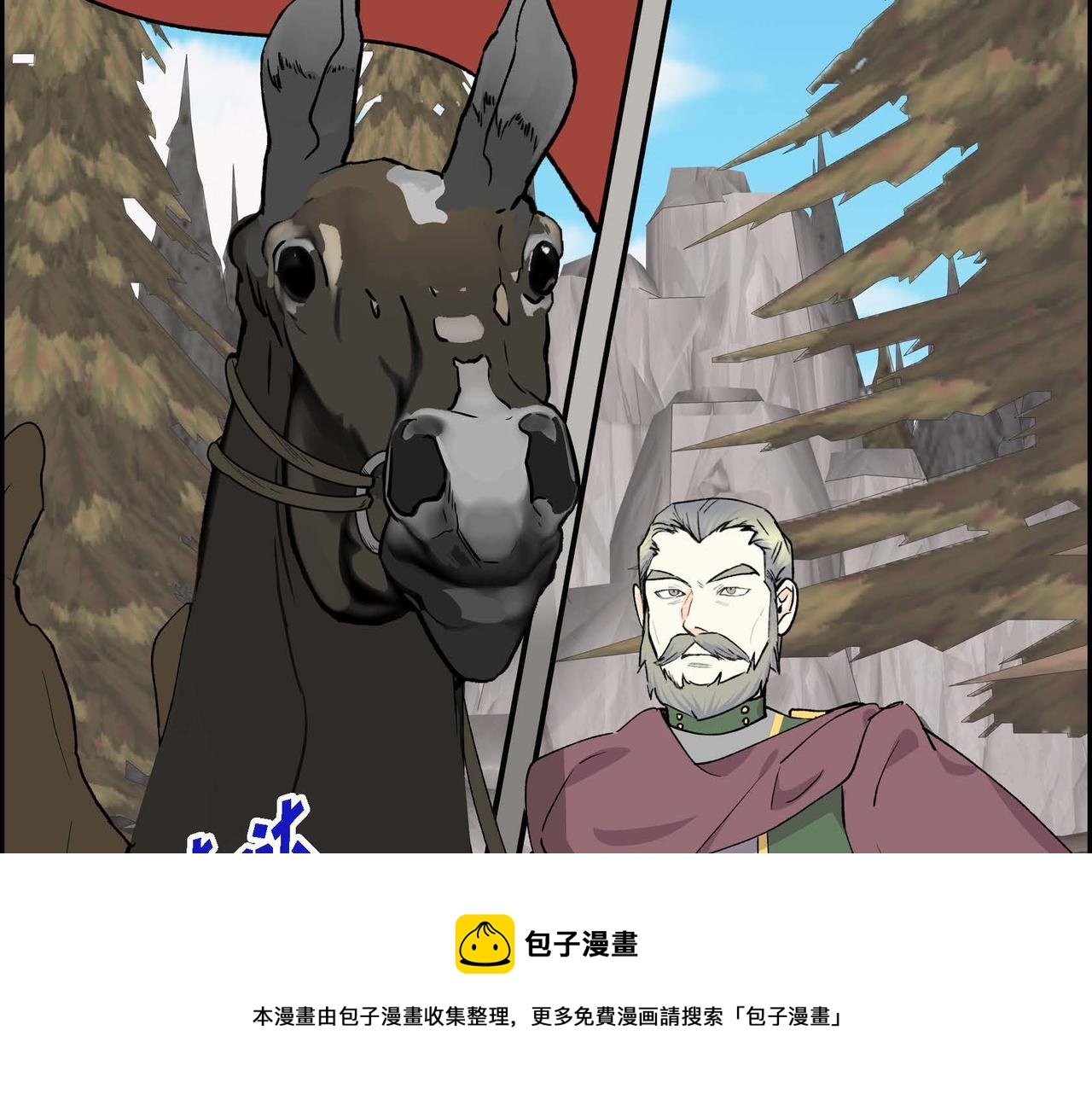 第60话 救援准备149