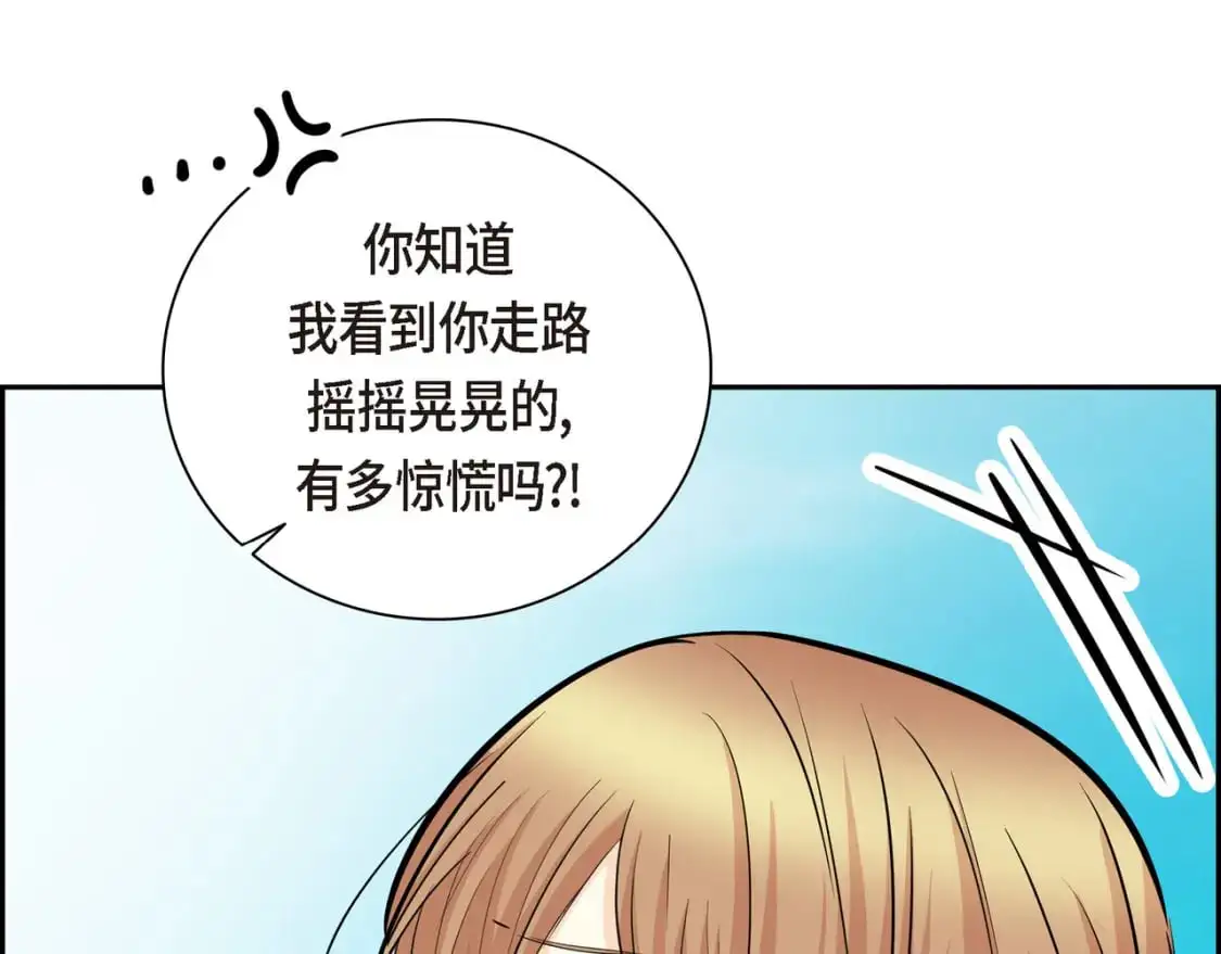 第85话 忘不掉的回忆88