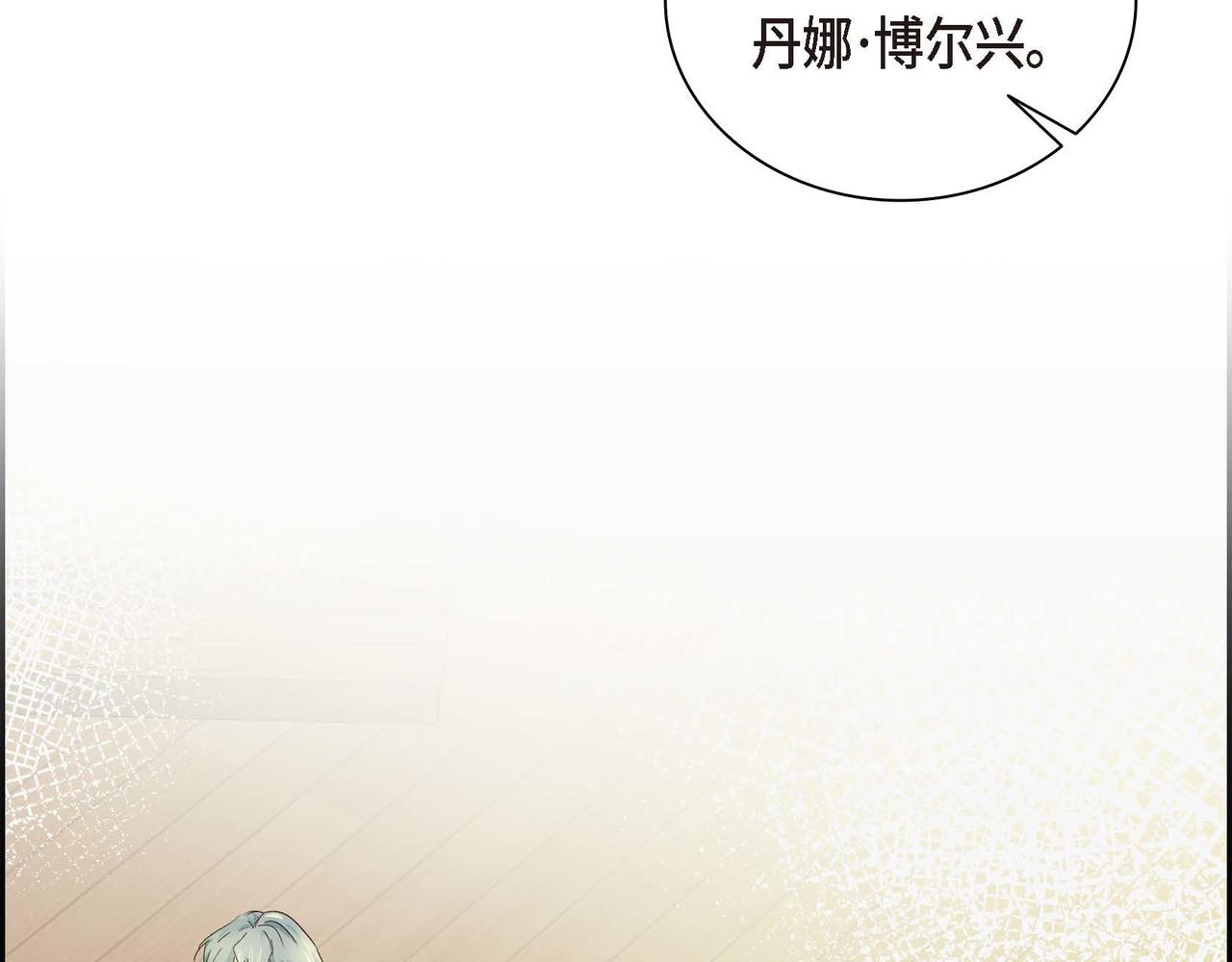 第4话 和好吧！133