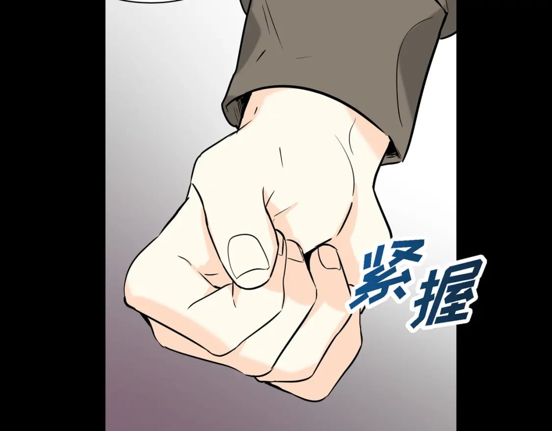 第80话 皇太子的阴谋146